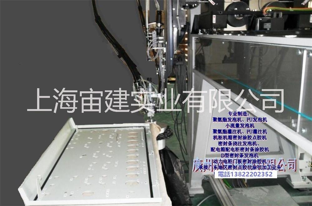 上海厂家直销PU泡沫密封条制品价格 定制价格图片