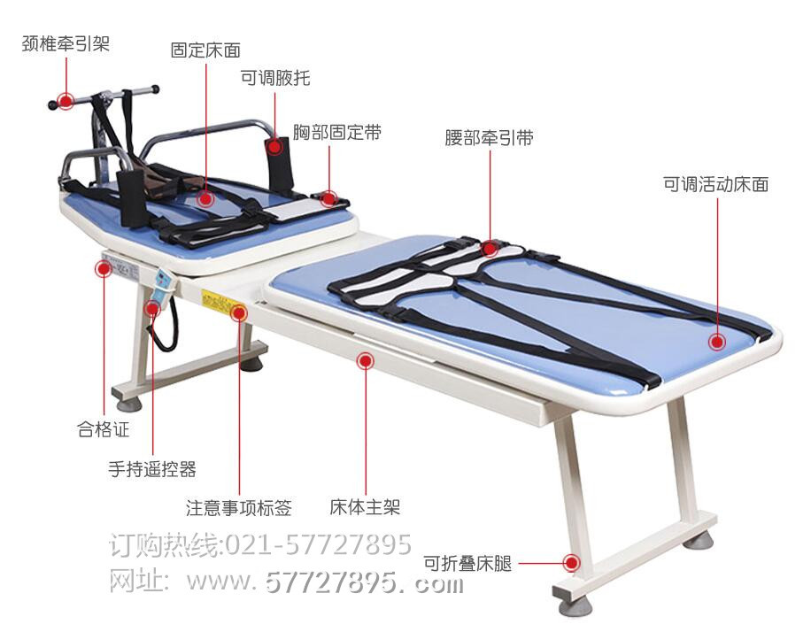 供应牵引电动床 脊柱牵引床 电动牵引床 腰间盘突出牵引床E07-1