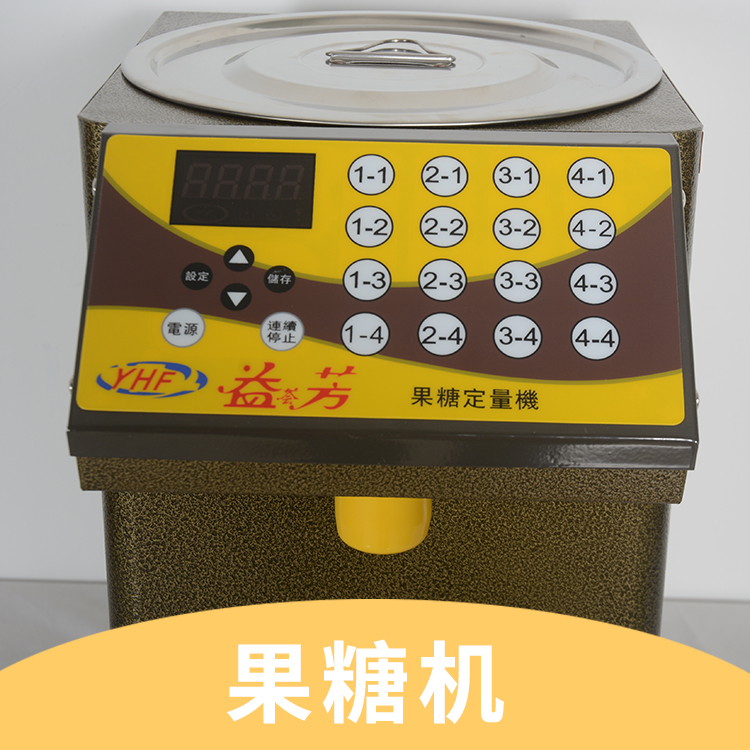 广州市微电脑全自动果糖定量机型号厂家