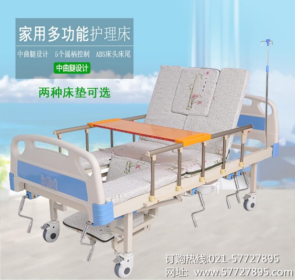 供应上海偏瘫护理床ABS-8手动大小便护理床 老人大小便护理床