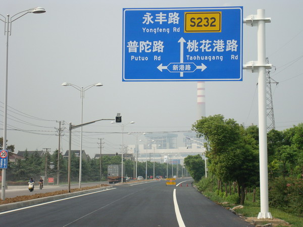 西宁高速公路标志牌批发报价 交通标志牌加工厂图片