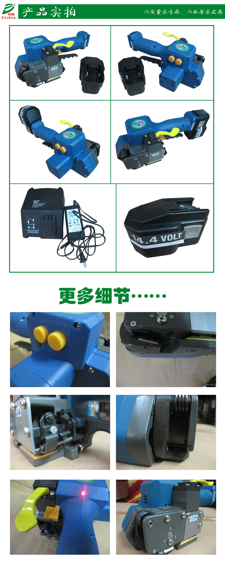广州充电式塑钢带打包机优质企业  深圳手持式电动捆扎机报价