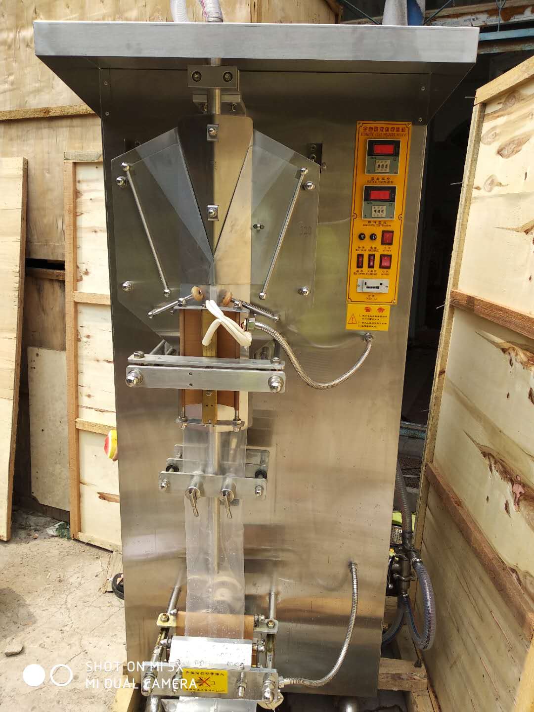 商河定制酱油醋立式包装机yb-1新品图片
