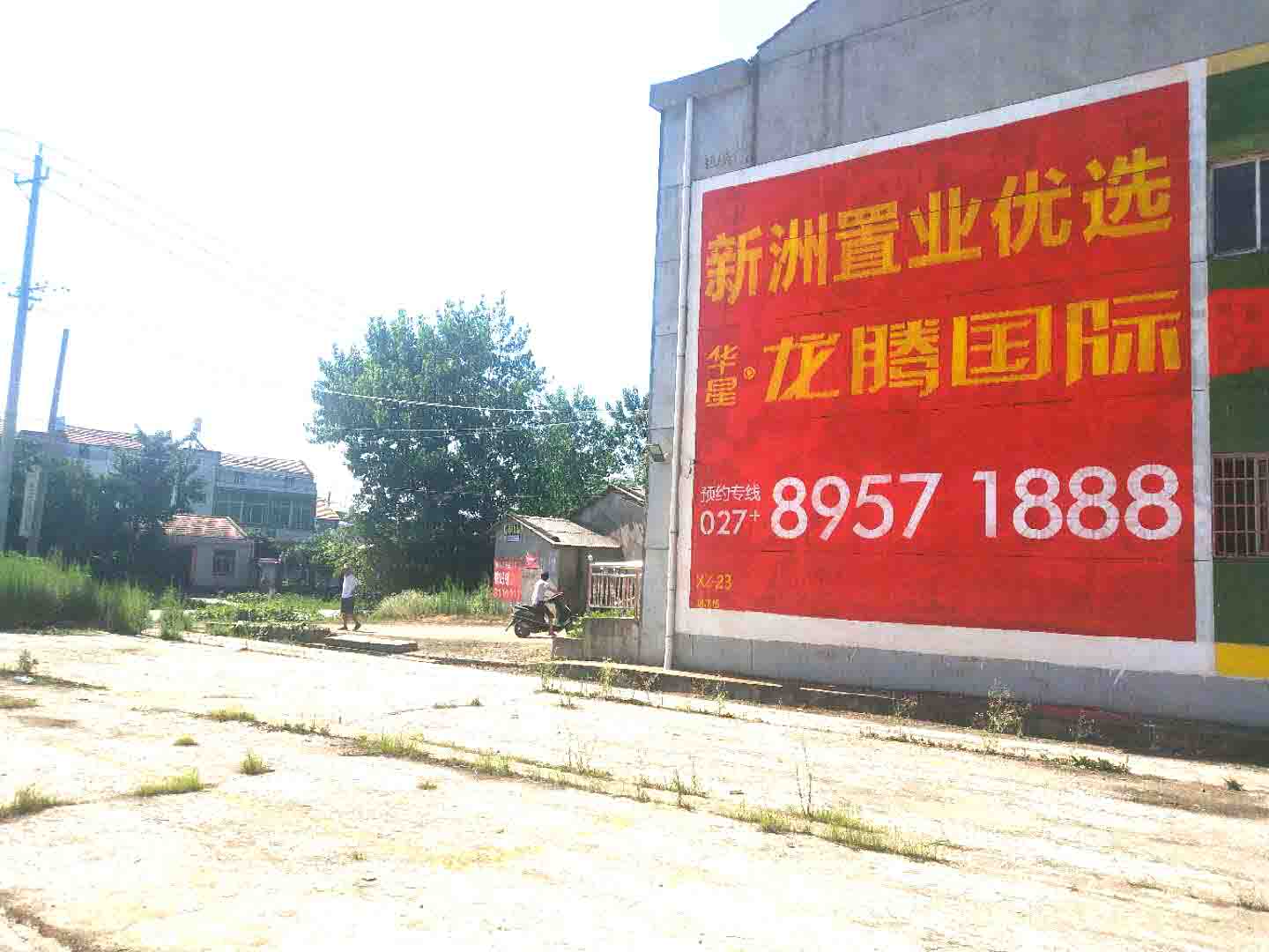宜昌长阳文化墙设计制作