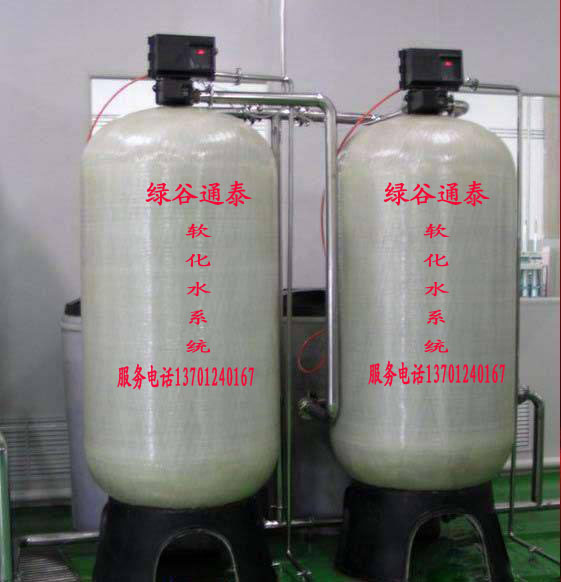 北京软化水设备 平谷锅炉软化水