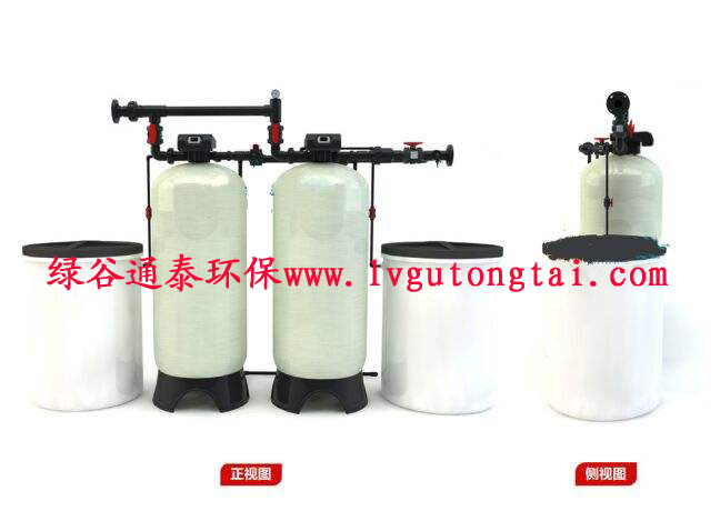 北京市北京软化水设备 平谷锅炉软化水厂家
