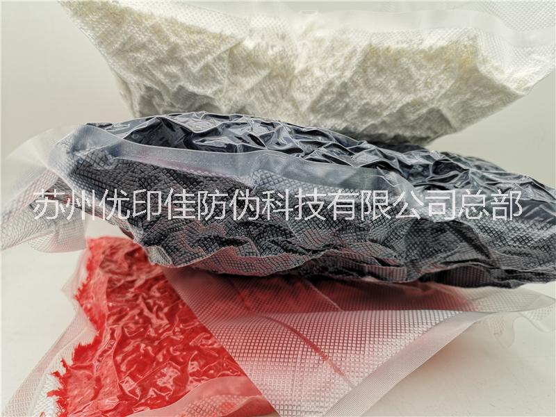 供应普通彩色红黄蓝绿纤维丝 造纸用防伪纤维丝定做 不可见纤维丝制作