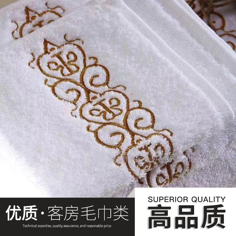 上海酒店客房毛巾优质供应商