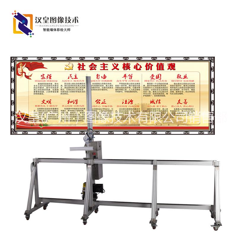 广州市汉皇墙体喷绘机厂家汉皇墙体喷绘机广州厂家直销瓷砖玻璃浮雕喷绘打印