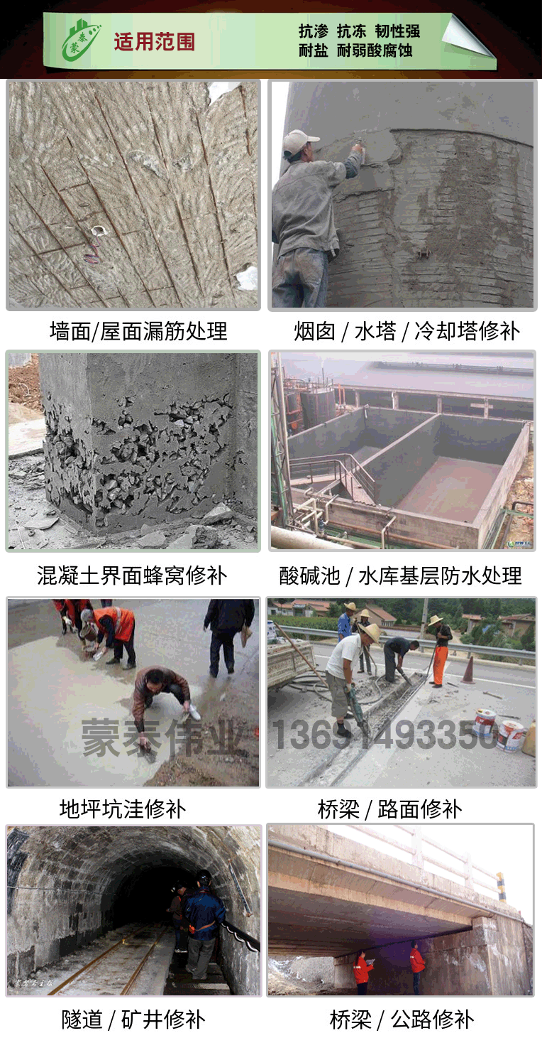 北京昌平ecm环氧修补砂浆厂家