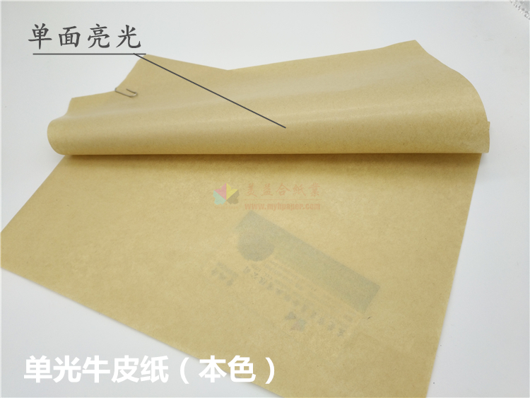 本色单光牛皮纸30克至40克 厚度0.04至0.05mm纯木浆