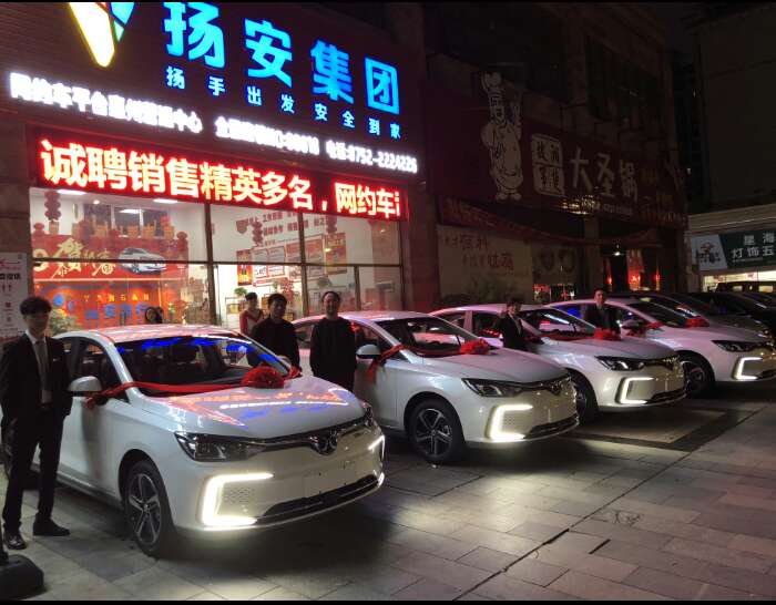 惠州低首付买车 以租购车 滴滴司机 各种全新车型供选择 扬安汽车集团图片