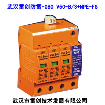 OBO电源V50-B/3+NPE防雷器,V50防雷模块价格,OBO二级防雷器V50