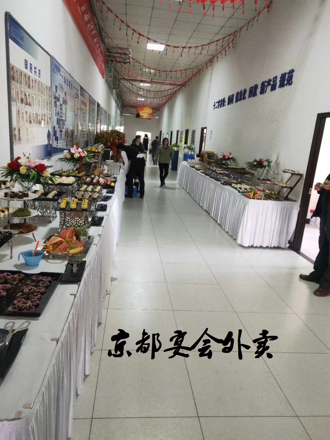 北京宴会外卖烧烤茶歇自助餐等服务