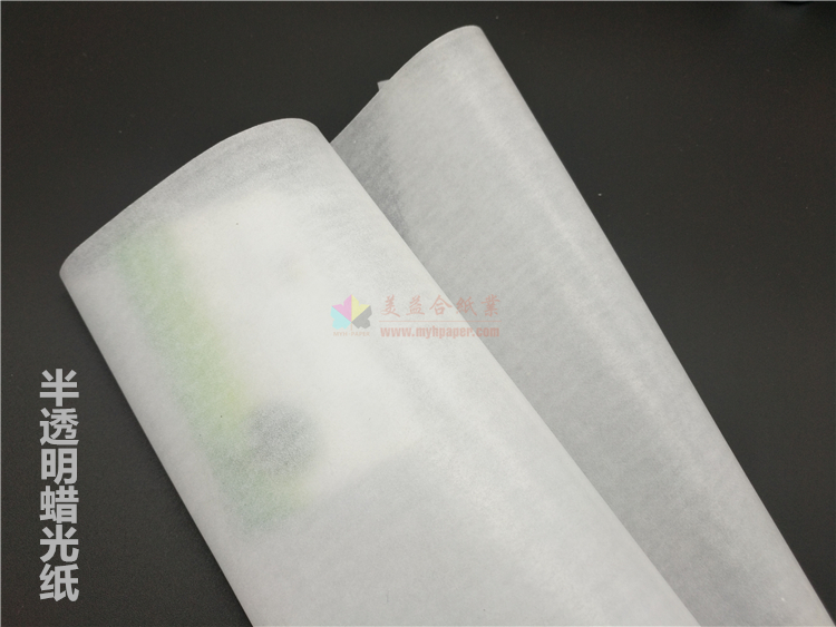 东莞市油蜡纸厂家美益合供应油蜡纸食品级半透明纸 双面光滑亮光