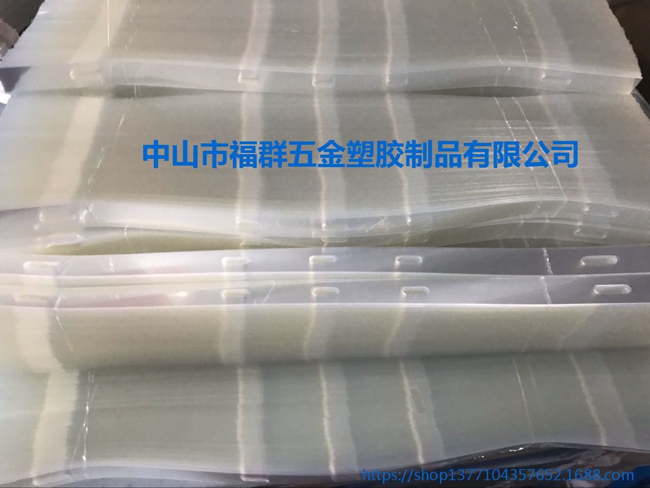 大量生产透明绝缘片 PVC绝缘片 电源绝缘片 防火麦拉片 PVC条图片