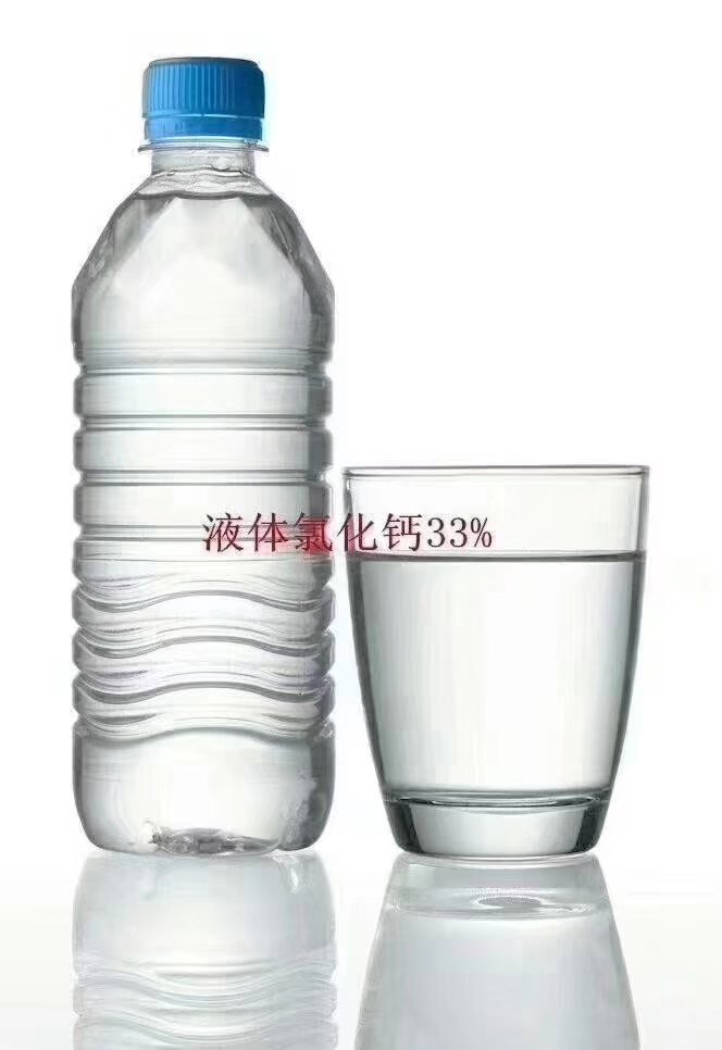 二水氯化钙 ，氯化钙，无水氯化钙，液体氯化钙，含量74%，94%