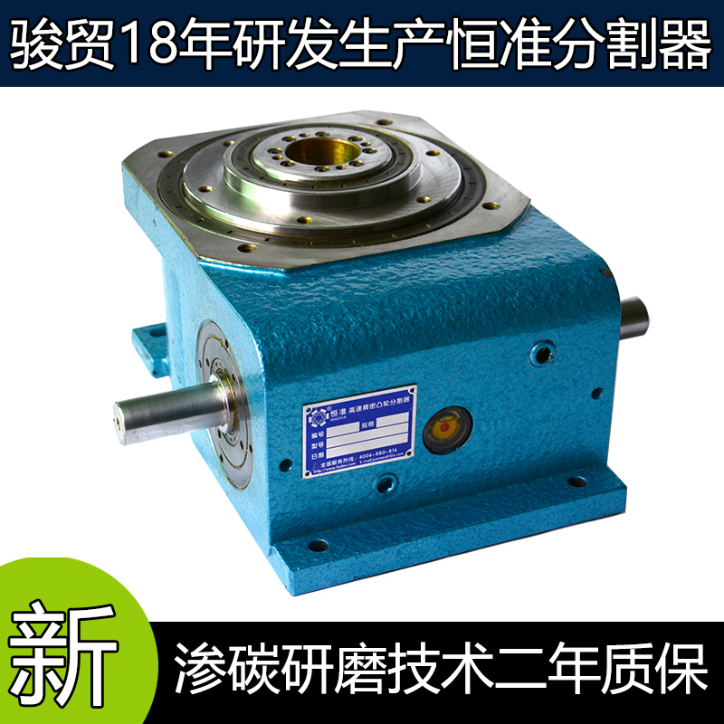 厂家直销190DA-30-270分割器包装机械分割器18年研发包邮