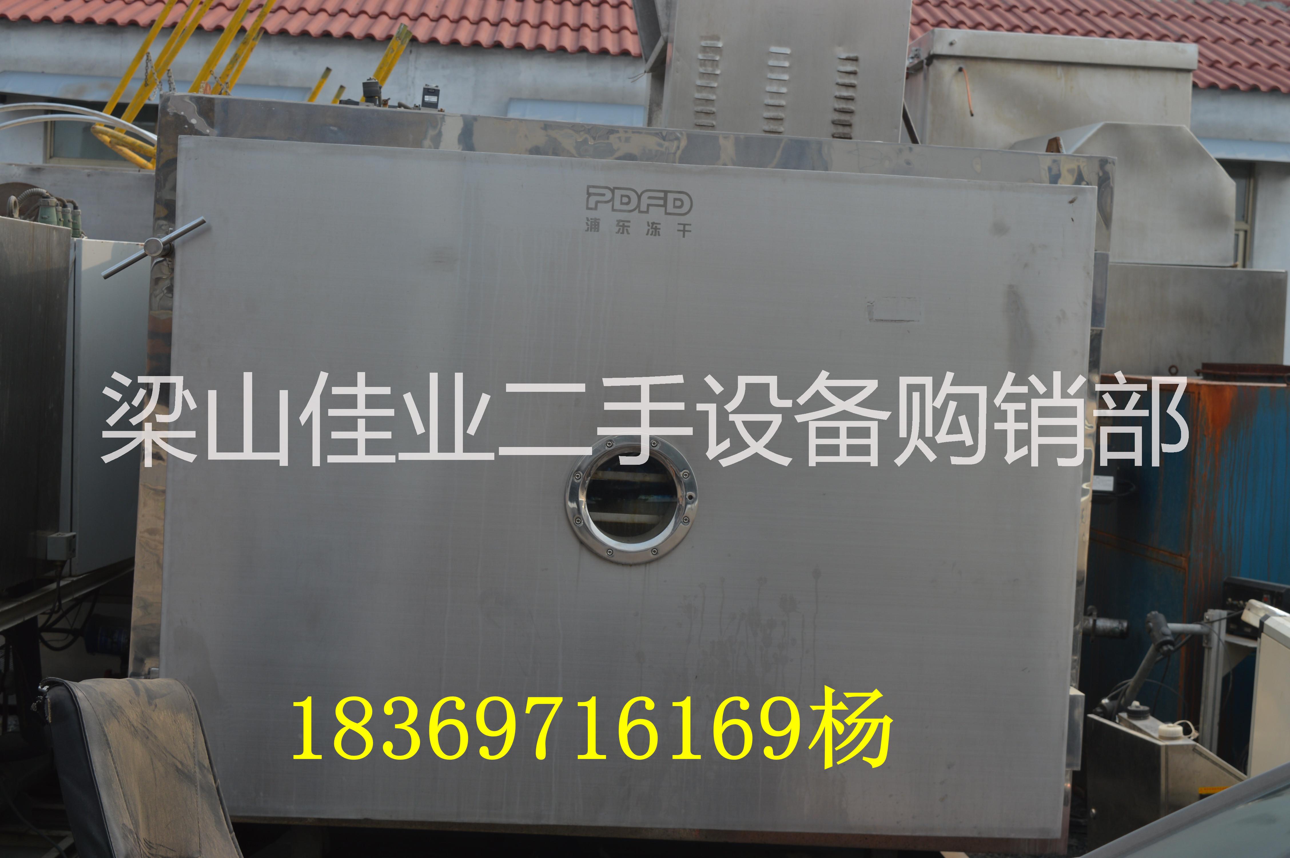 山东二手冻干机供应商出售二手冻干机二手干燥机二手烘干机18369716169图片