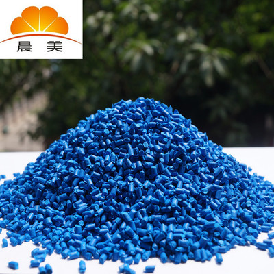 PP聚丙烯蓝色母粒,耐高温PP色母粒,色母料广泛用于塑料日用品行业