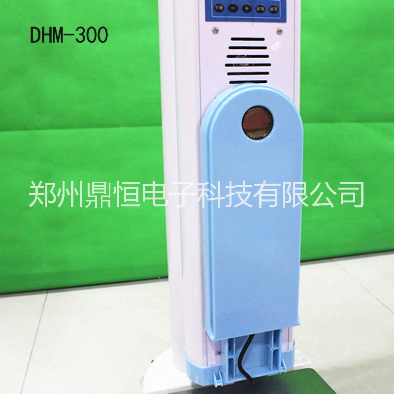 DHM-301身高体重测量仪身高体重测量仪DHM-301 身高体重秤生产厂家 DHM-301身高体重测量仪