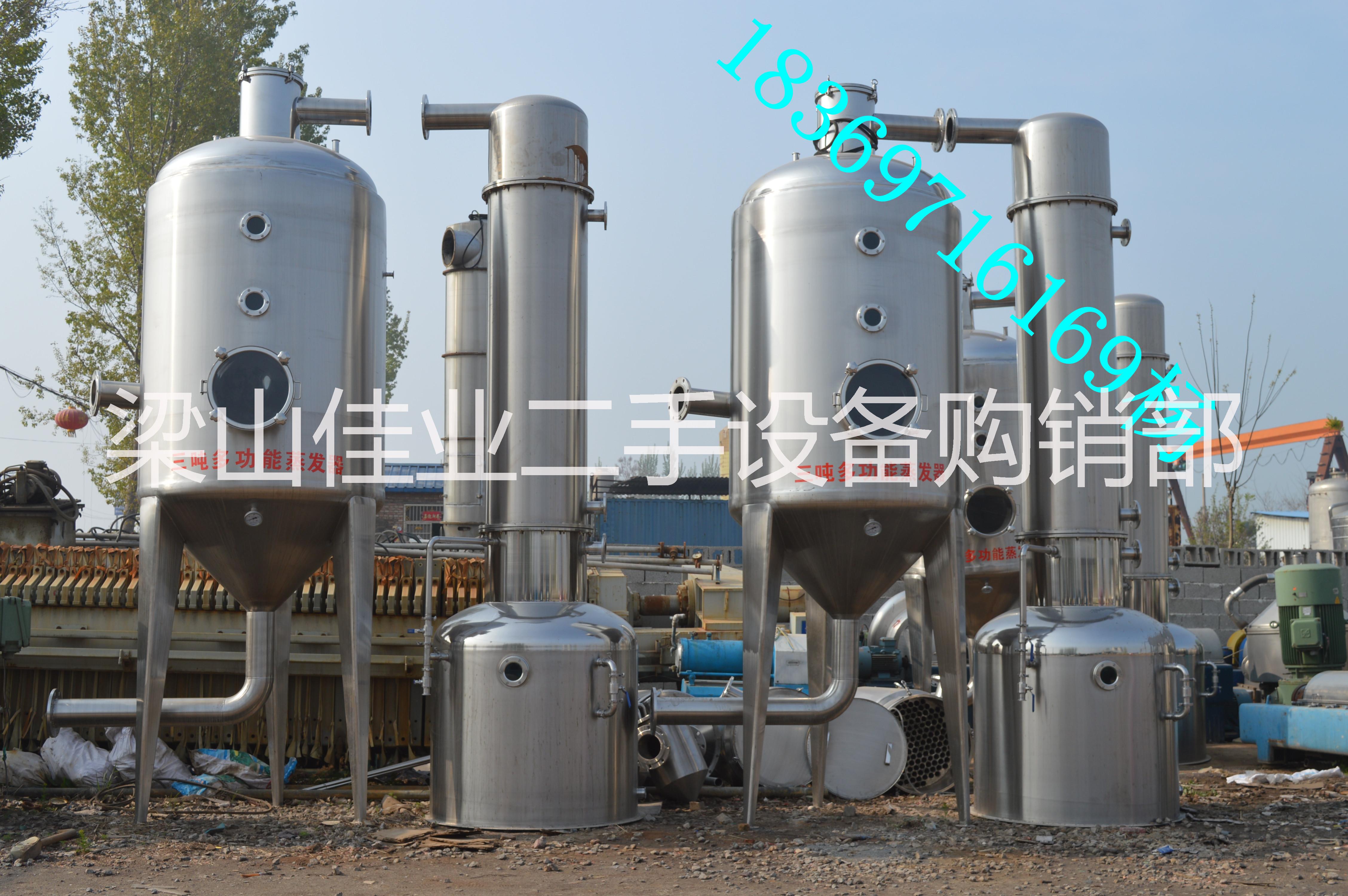 山东蒸发器设备厂家出售不锈钢多效蒸发器 结晶罐 蒸馏塔 提取罐等18369716169图片
