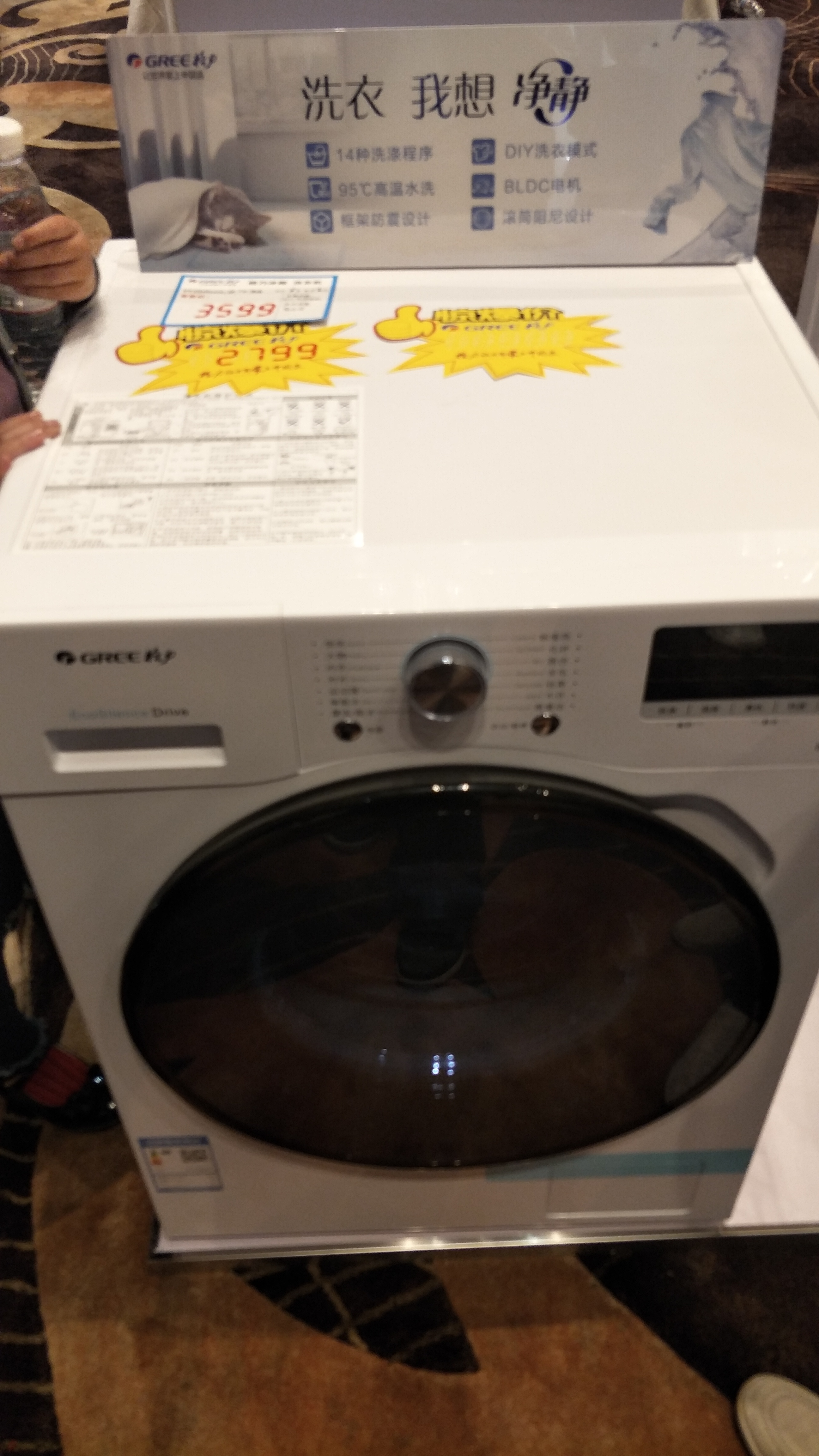 赣州洗衣机订购电话-厂家直销 家用洗衣机 滚筒洗衣机