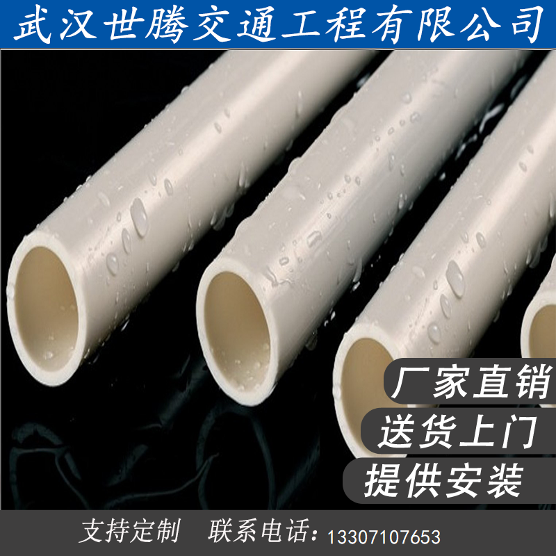 武汉市PE水管自来水塑料水管厂家