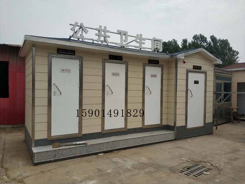 北京移动卫生间 移动环保厕所 城市公共卫生间 大型生态厕所