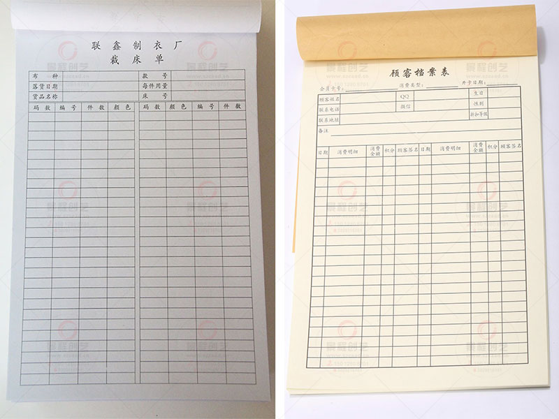深圳工厂盘存表、交接表、生产日报表等各类表格单据印刷