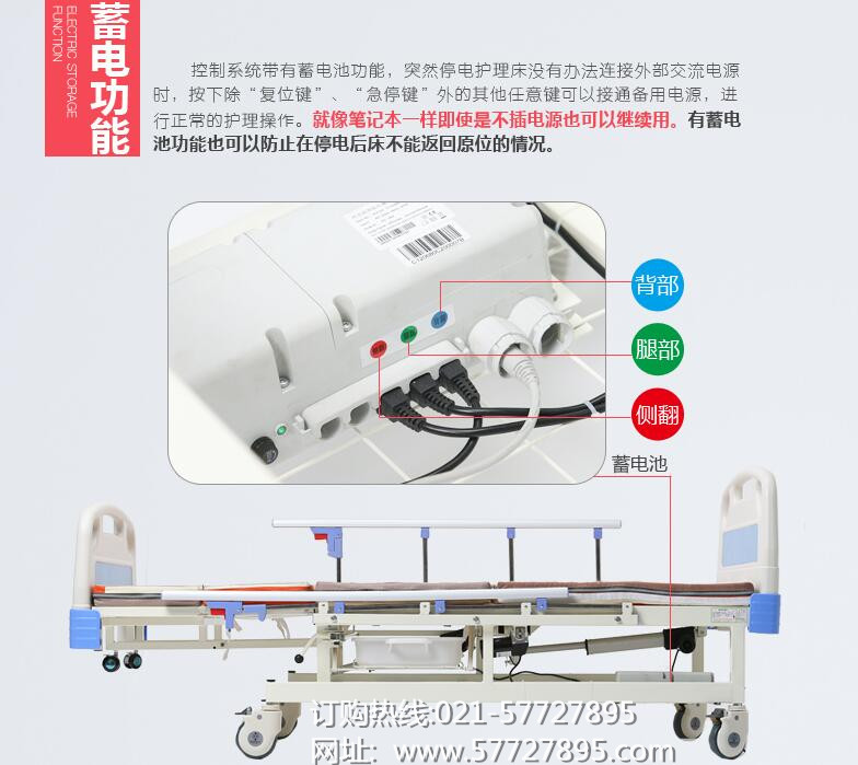供应上海瘫痪护理床实体店DH03B电动轮椅床 多功能护理床 自动定时翻身床