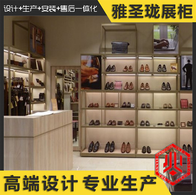 广州市男女鞋类展柜厂家