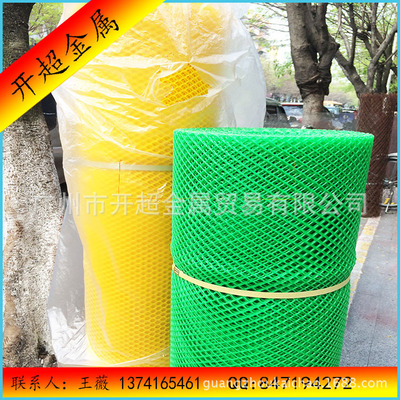 广州市塑料胶网厂家