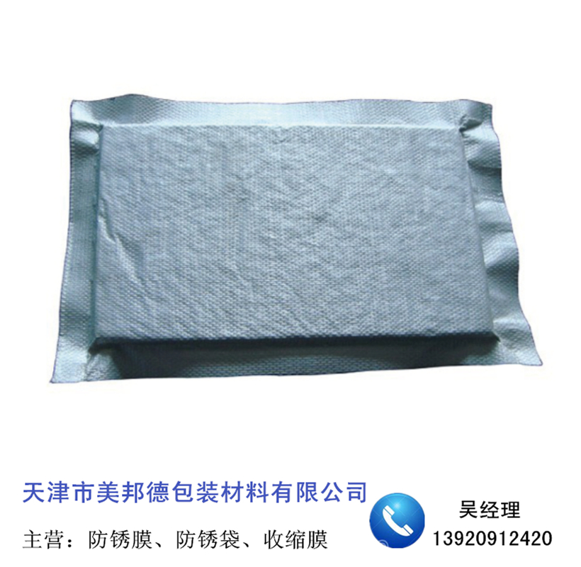 铝箔袋 厂家销售铝箔袋 天津市美邦德包装材料有限公司