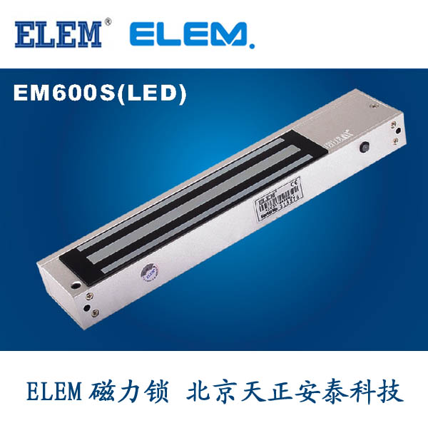 ELEM600S(LED)电锁