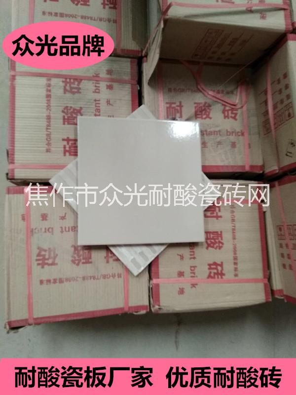 浙江耐酸砖公司/厂家直接发货，耐酸砖价格电话报价图片