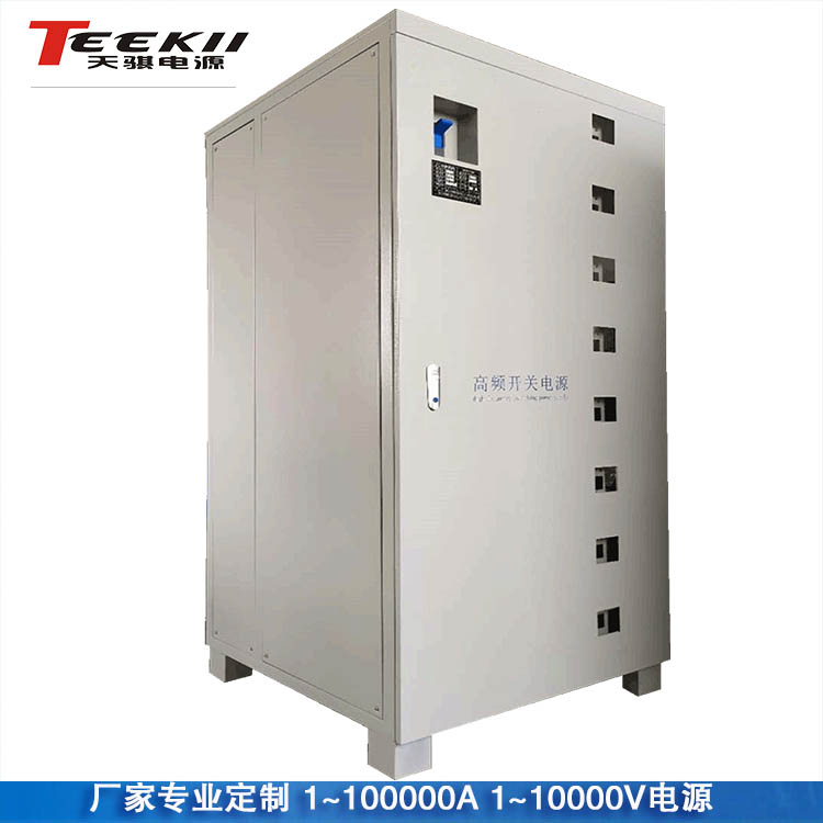 江阴水冷型高频氧化电源12000a22v生产厂家