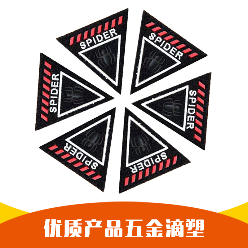 五金滴塑 五金滴塑技术哪家好 五金滴塑品牌 五金滴塑工厂 大宏五金滴塑工厂 大宏五金滴塑厂家图片