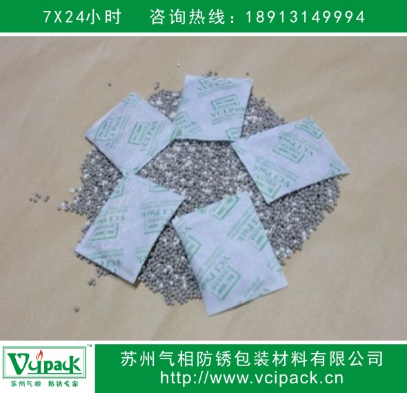 江苏供应 防锈干燥剂 VCI干燥剂 气相干燥剂