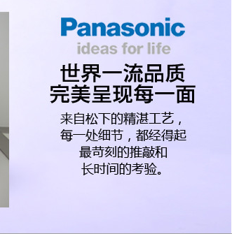 Panasonic风幕机FY-35ELCW2 FY-3512U1C电辅加热型带遥控空气幕风帘机