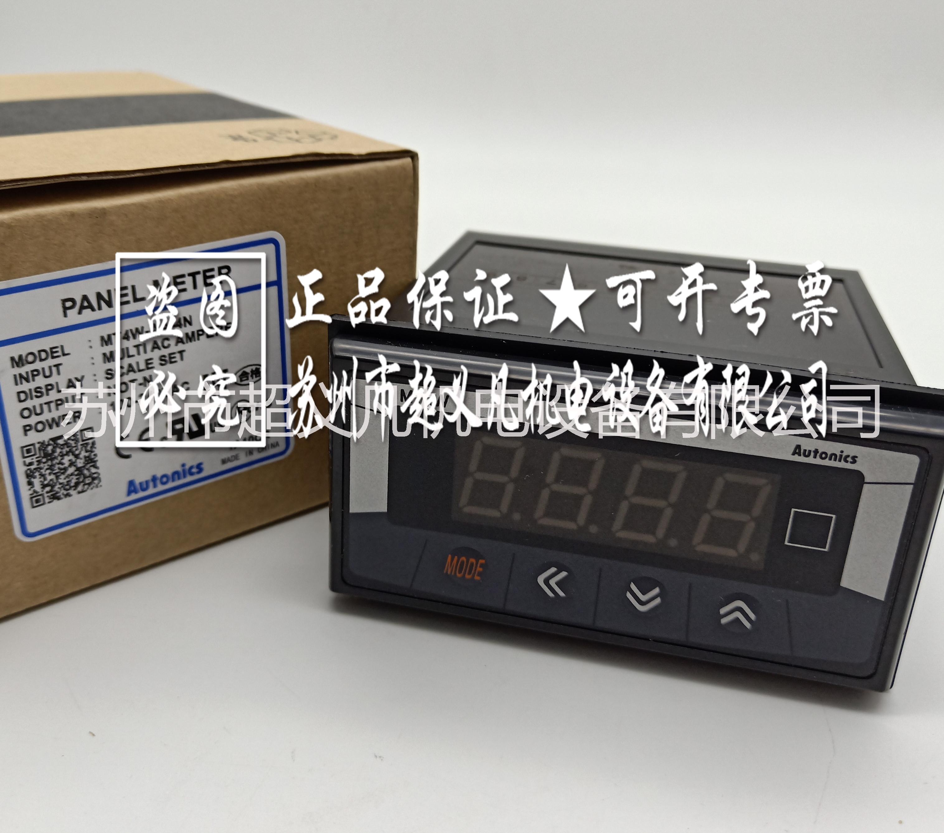 奥托尼克斯Autonics多功能电压电流表MT4W-AA-4N