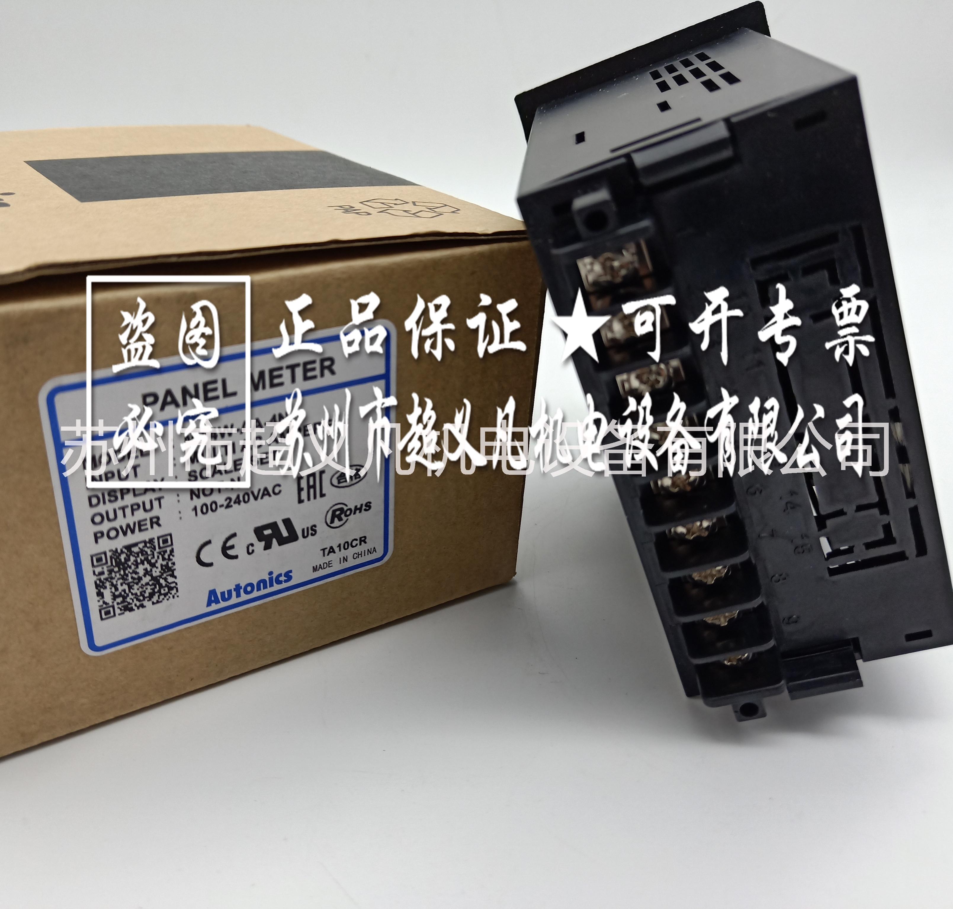 奥托尼克斯Autonics多功能电压电流表MT4W-AA-4N