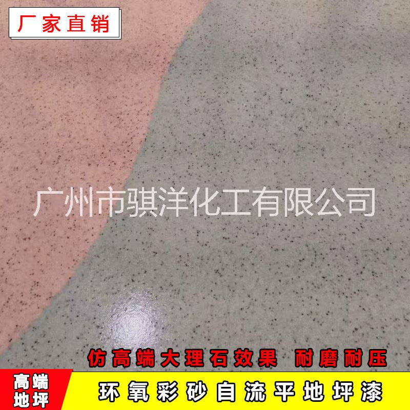 广州环氧地坪漆施工-价格-报价-厂家-优质供应商图片