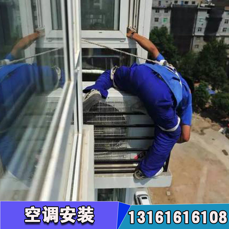 管道空调安装公司 空调维修上门服务公司 北京空调上门维修厂家图片