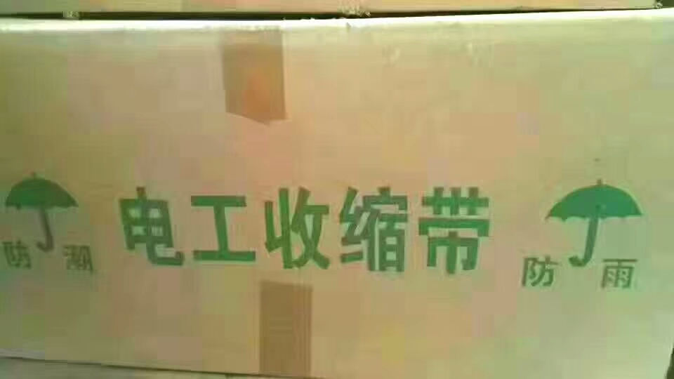 白纱带   白布带