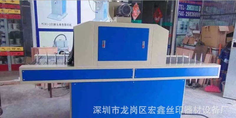 深圳厂家定做 新款 瓶子UV固化机 UV机 圆面 光固机（可定做）