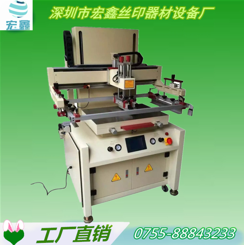 厂家直销 大型90120 半自动丝印机 印刷机 网印机直销