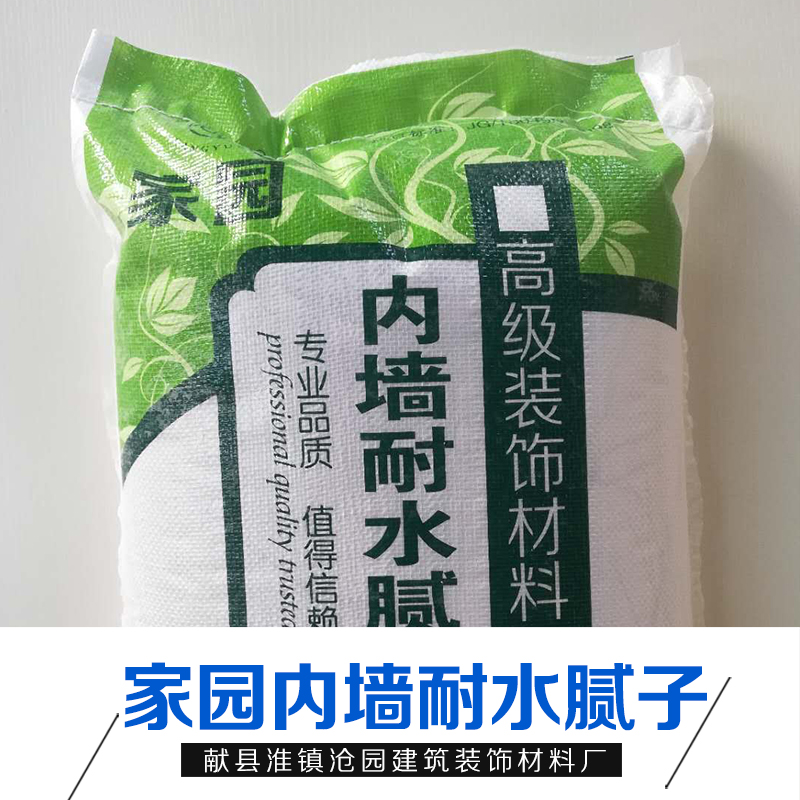 沧州市环保腻子膏厂家直销 腻子粉批发价格