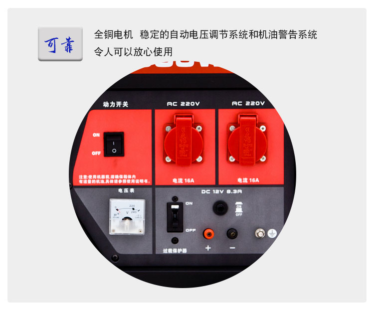 上海小型手推式6KW汽油发电机