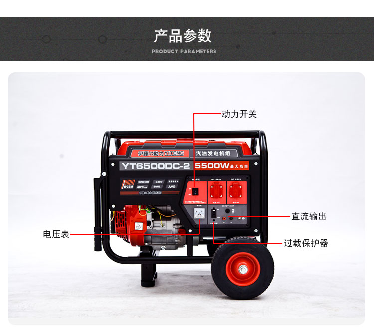 上海小型手推式6KW汽油发电机批发